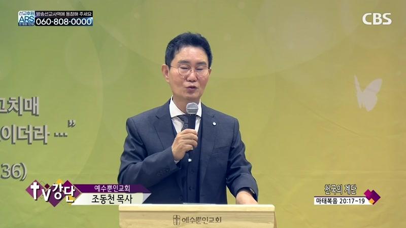 09/19/2026 3부