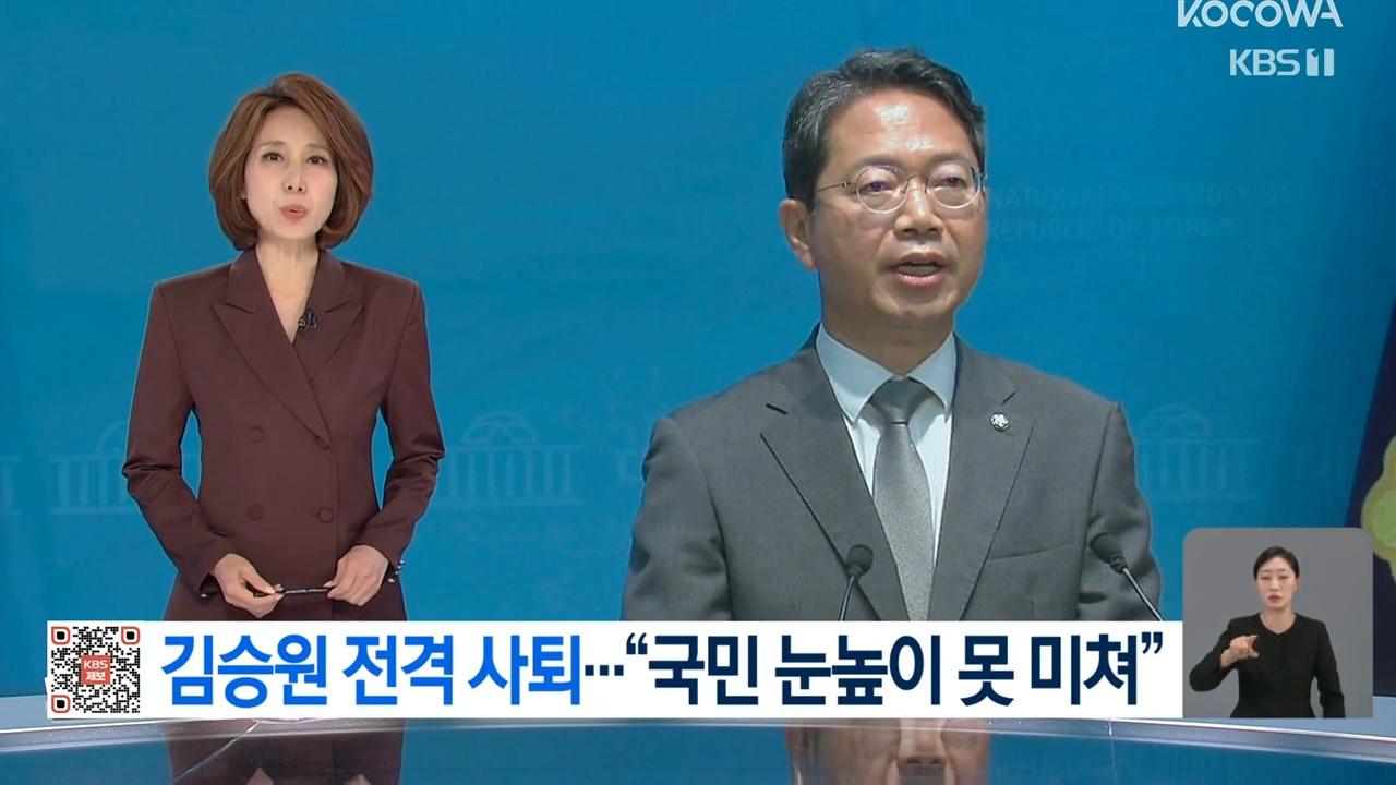 20260919회
