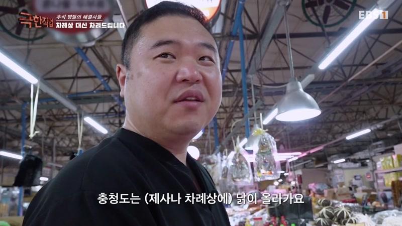 추석 명절의 해결사들!