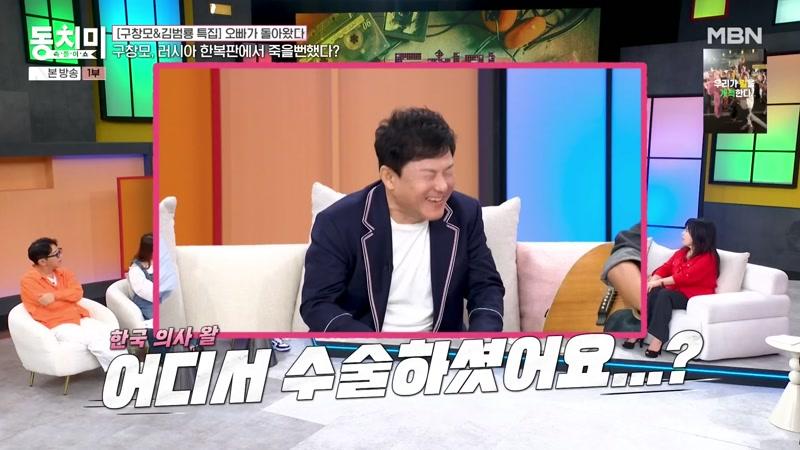 오빠가 돌아왔다! 구창모, 김범룡 특집 2부