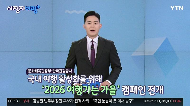 20260920회