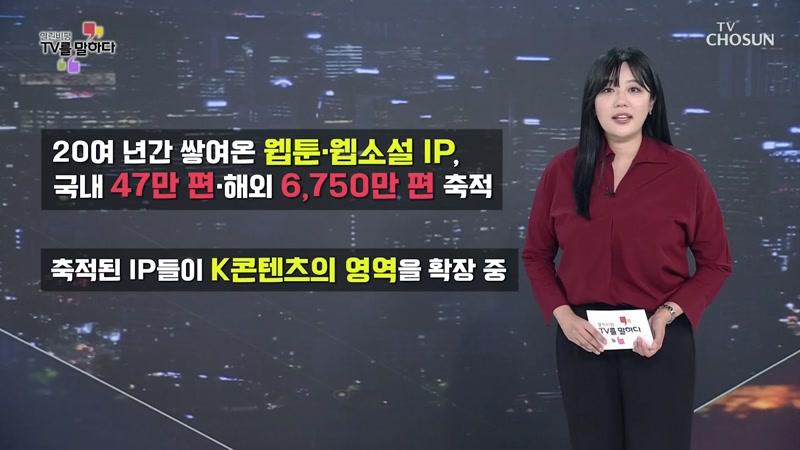 913회
