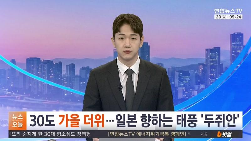 09/20/2026 2부