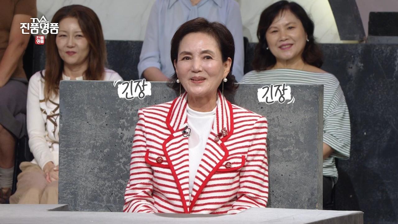1539회