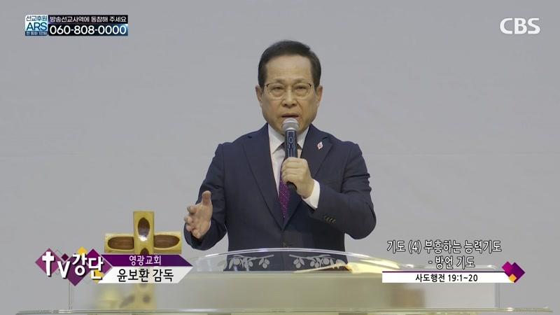 09/20/2026 3부