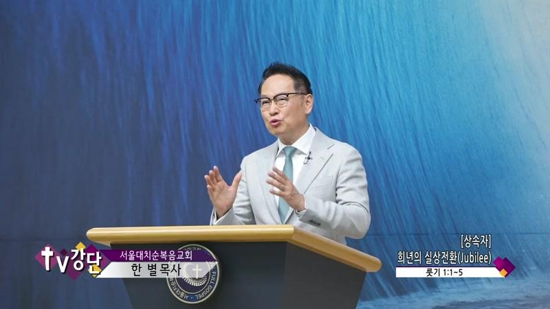 09/20/2026 2부