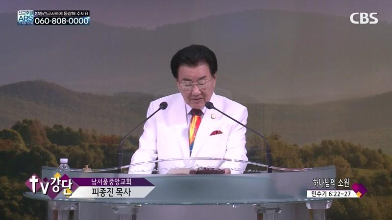 09/20/2026 5부