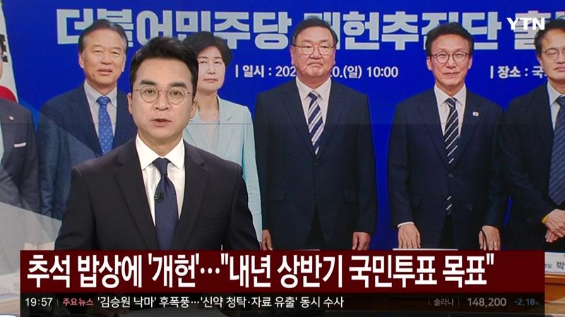 09/20/2026 7부