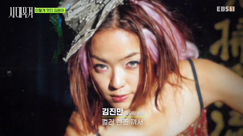이렇게 멋진 김윤아