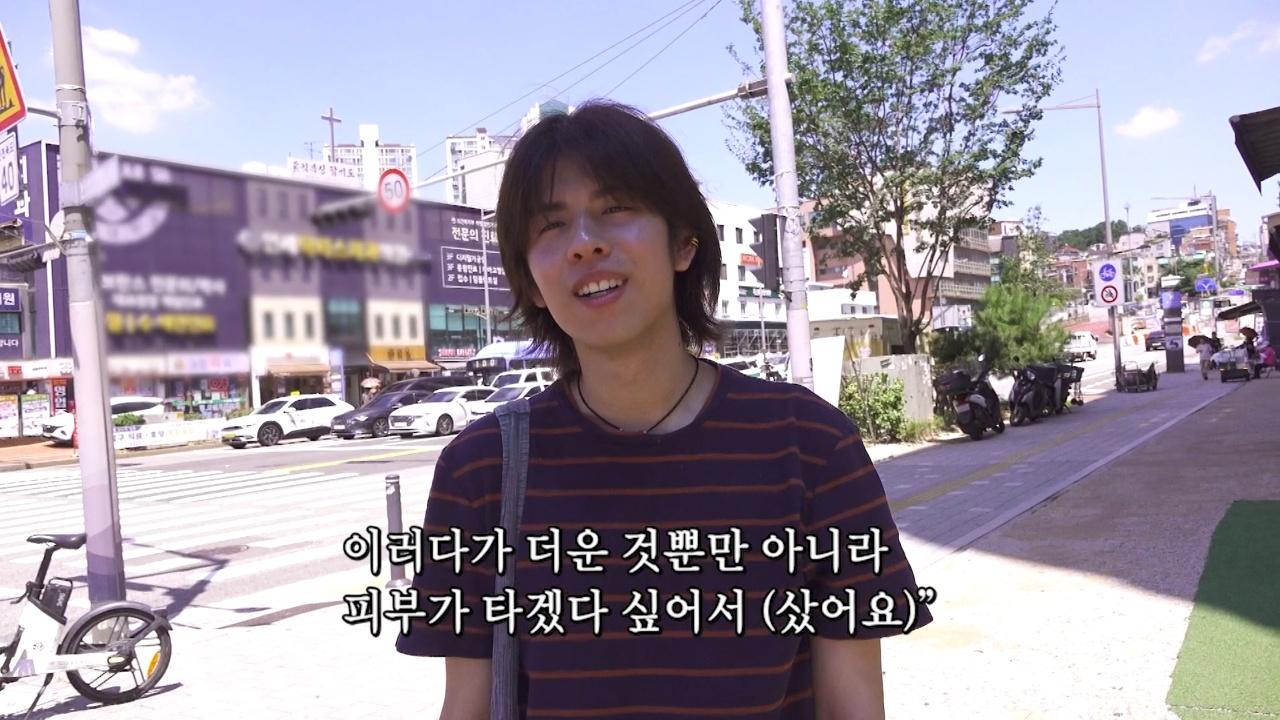 이산, 날다 1부