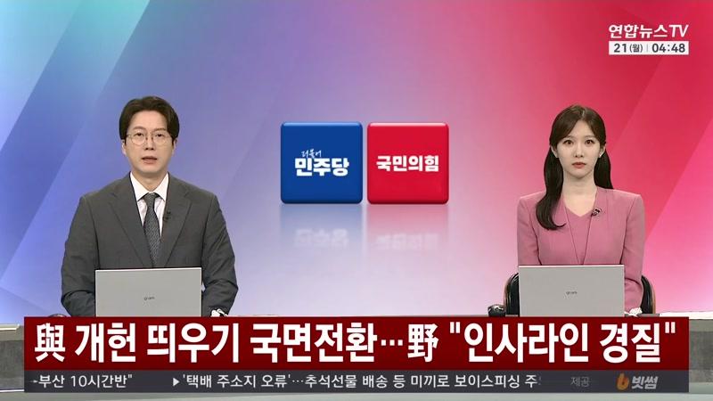 09/21/2026 2부