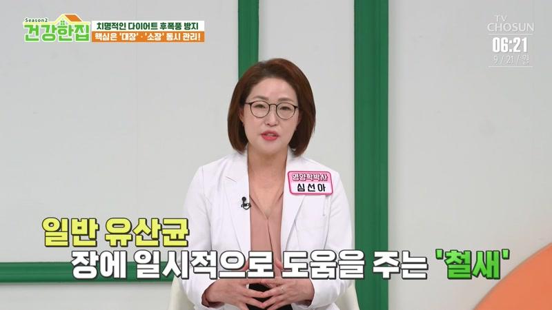 120회