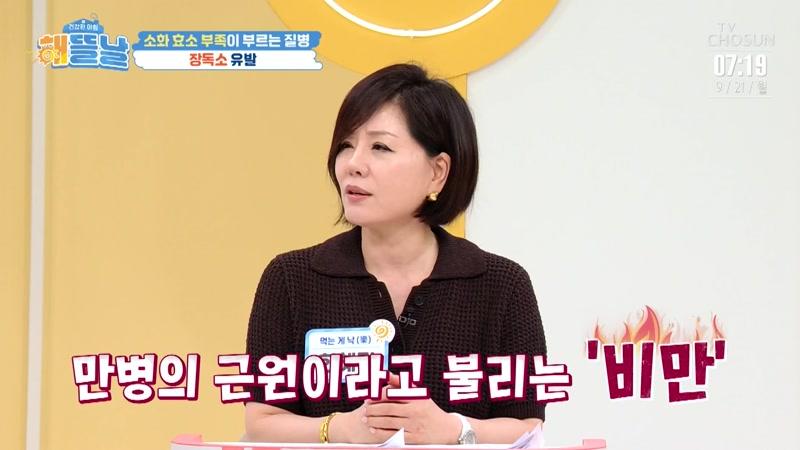 80회