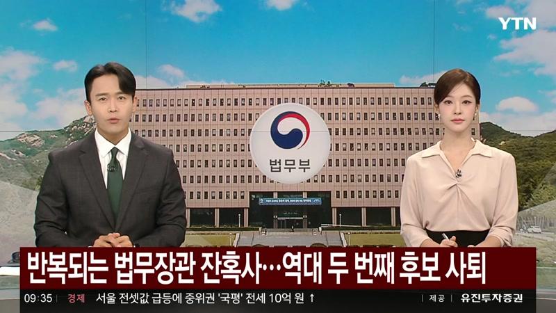 20260921회