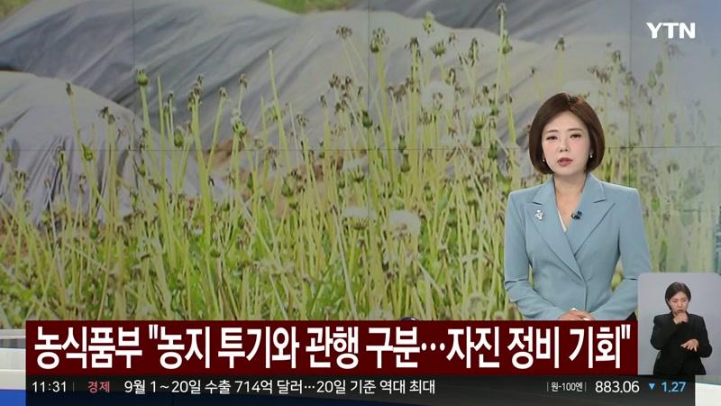 20260921회