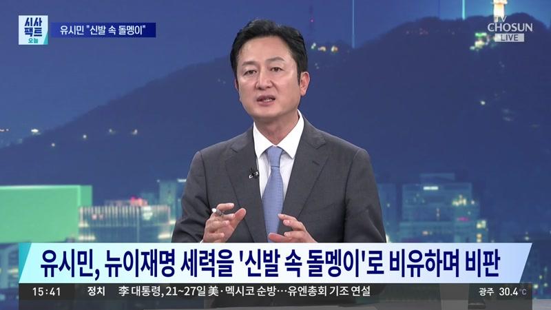 20260921회