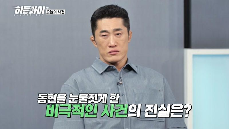 103회