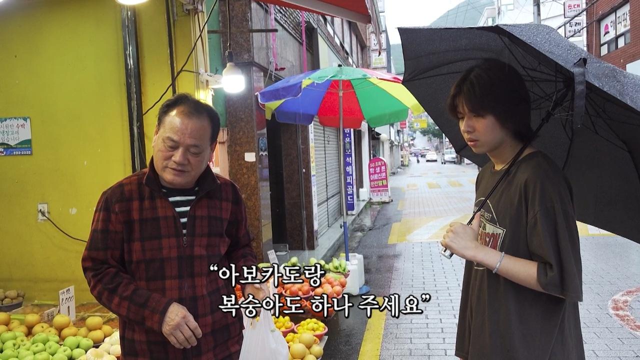 이산, 날다 2부