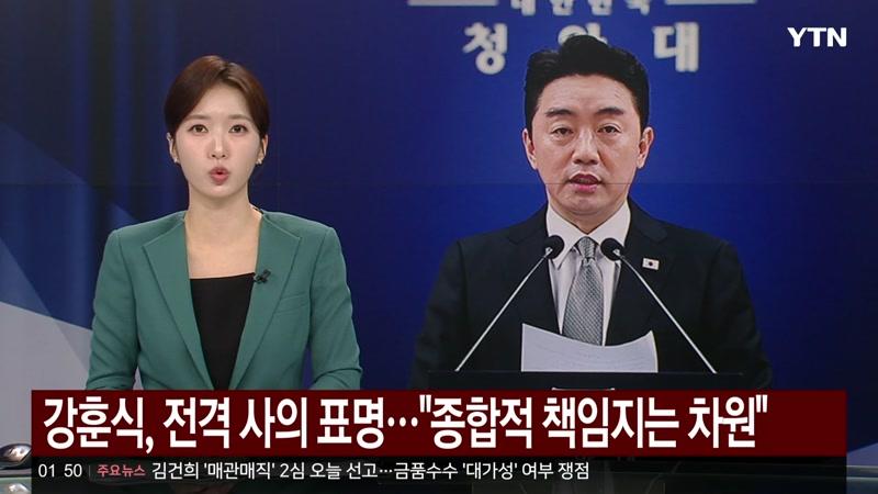 09/22/2026 2부
