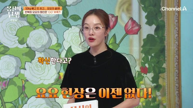 103회