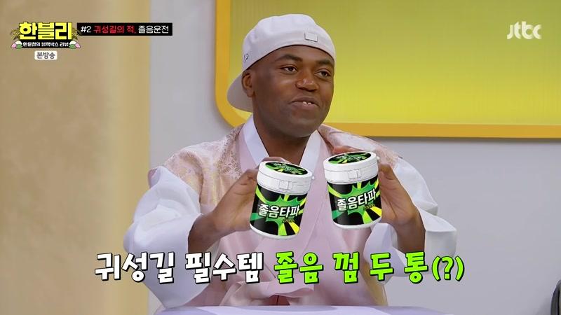 187회