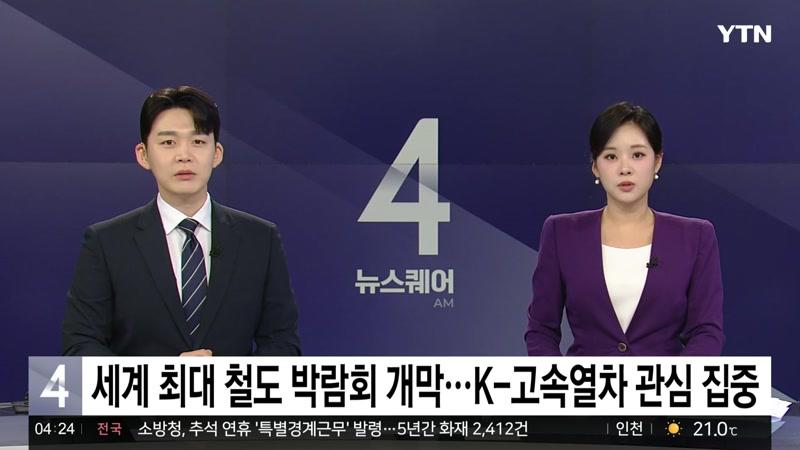 20260923회