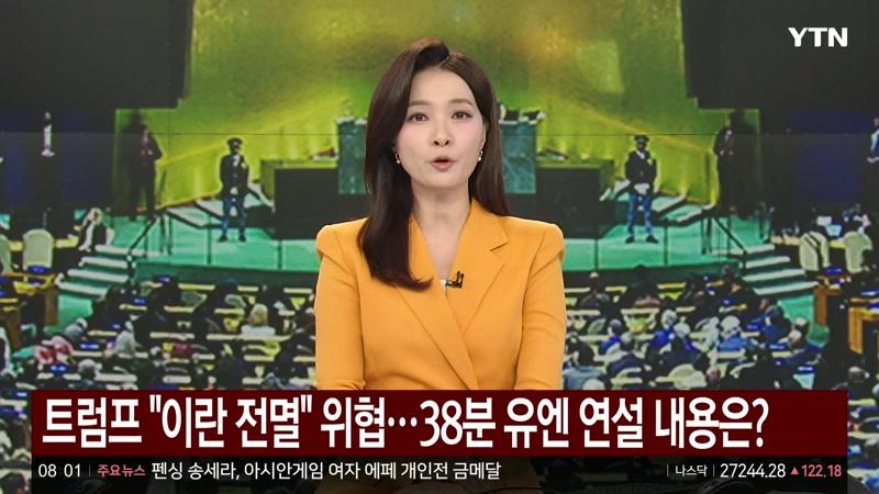 20260923회
