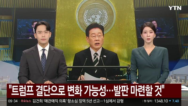 20260923회