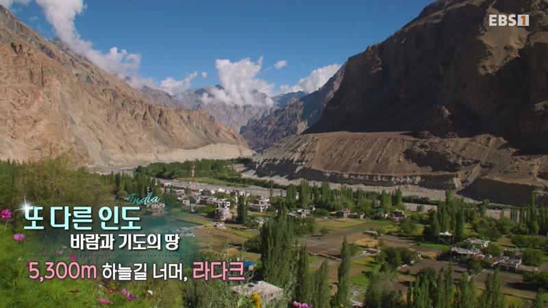 또 다른 인도, 바람과 기도의 땅 - 3부