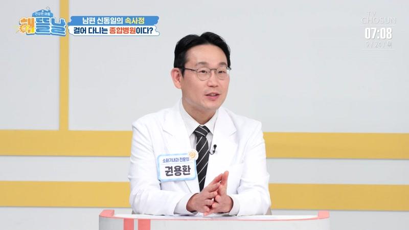 82회