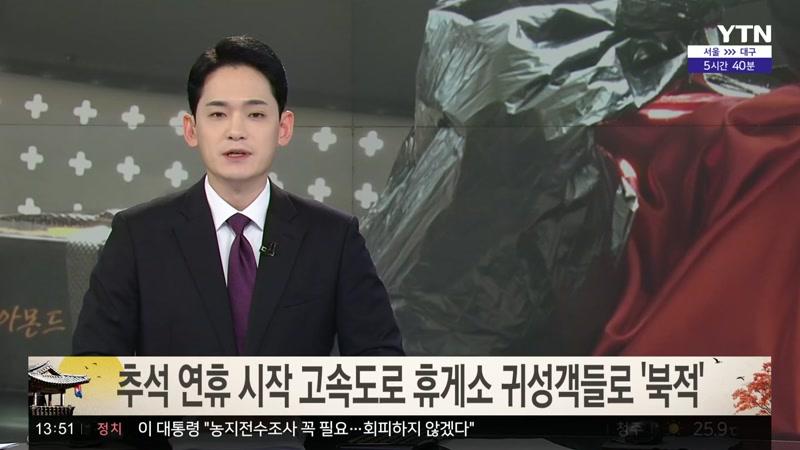 09/24/2026 5부