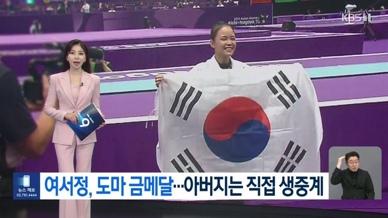 20260924회