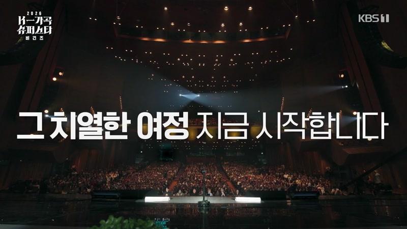 Chuseok Special Episode