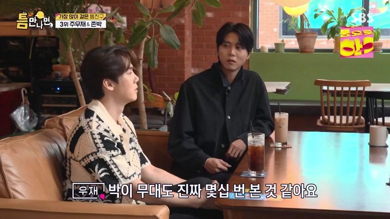 추석 결방 스페셜