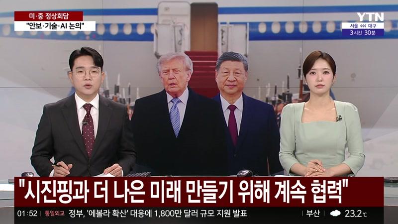 09/25/2026 2부
