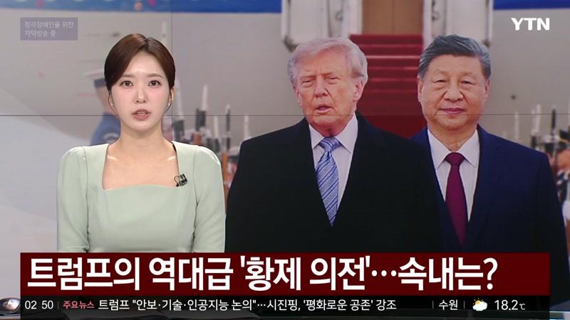 09/25/2026 3부