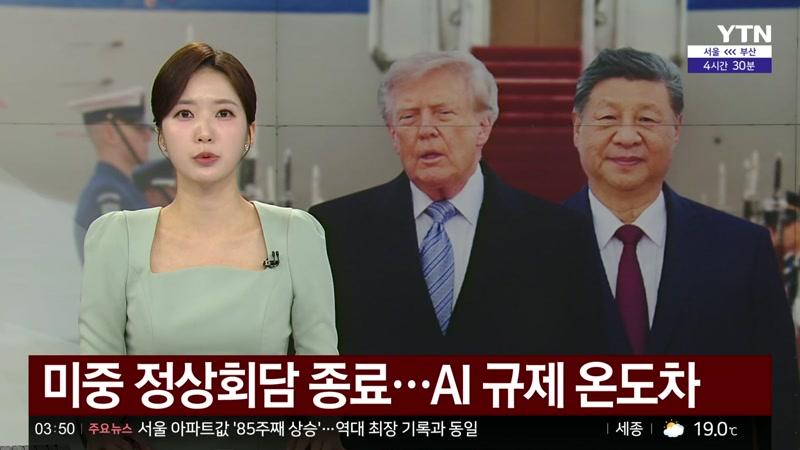 20260925회