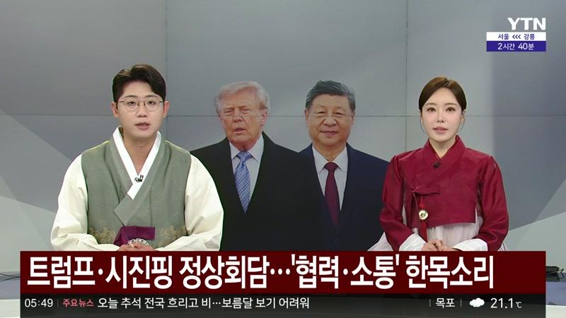 09/25/2026 2부