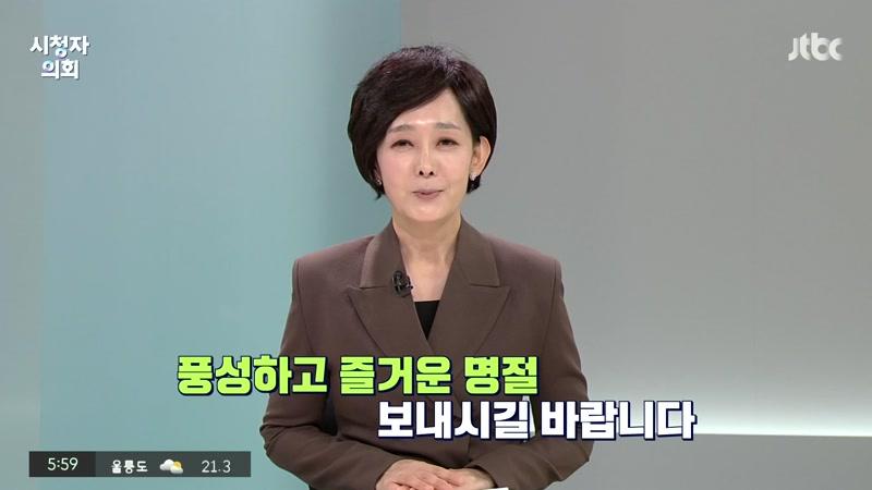 772회