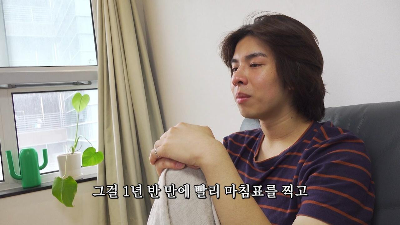 이산, 날다 5부