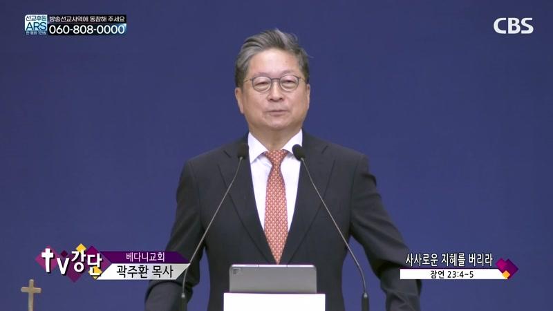 09/25/2026 7부