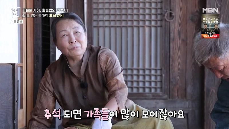742회