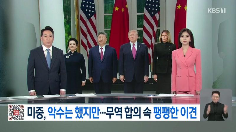 20260925회