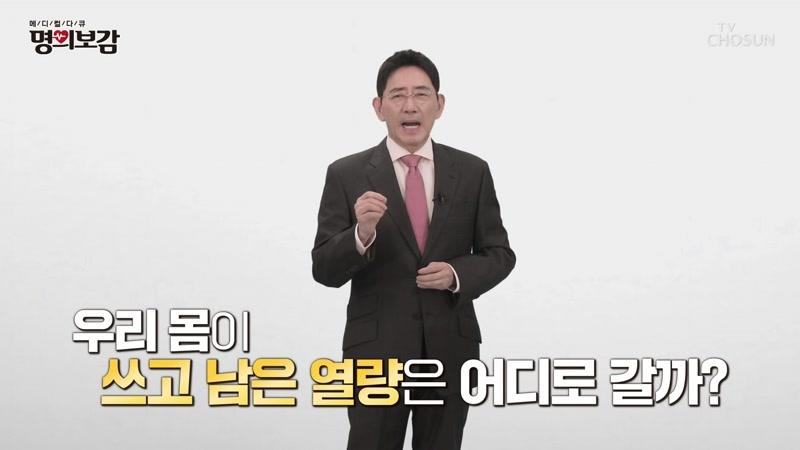 158회