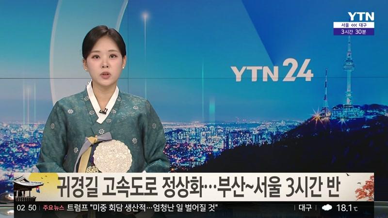 09/26/2026 3부