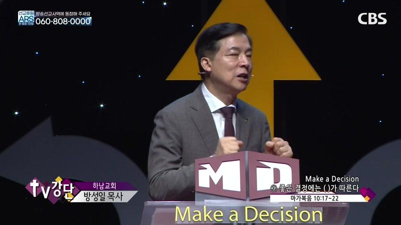 09/26/2026 4부