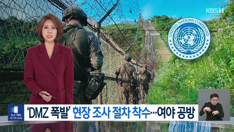 20260926회