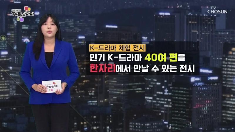 914회