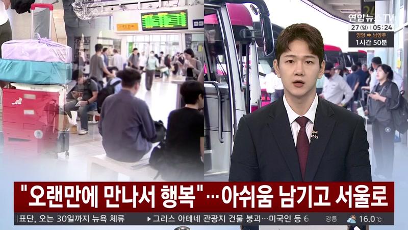09/27/2026 2부