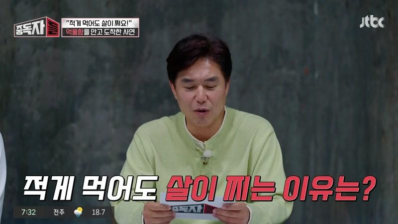 195회